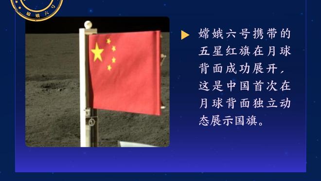 开云app下载官网苹果下载截图2